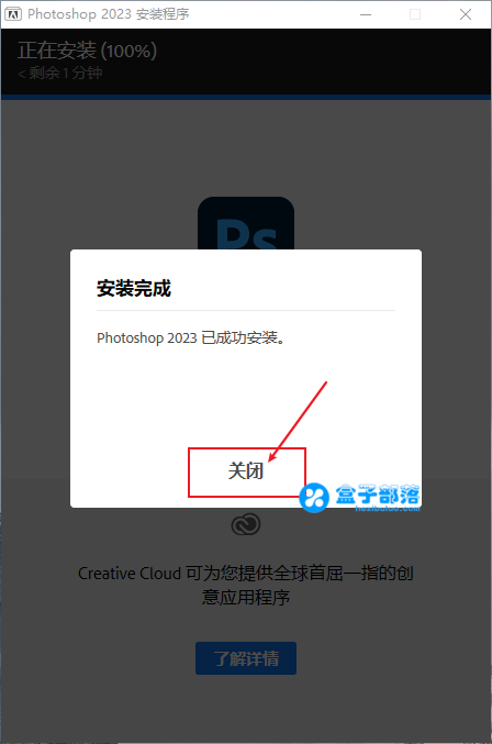 Adobe Photoshop CC 2023 v23.5.2.751 中文完整直装版