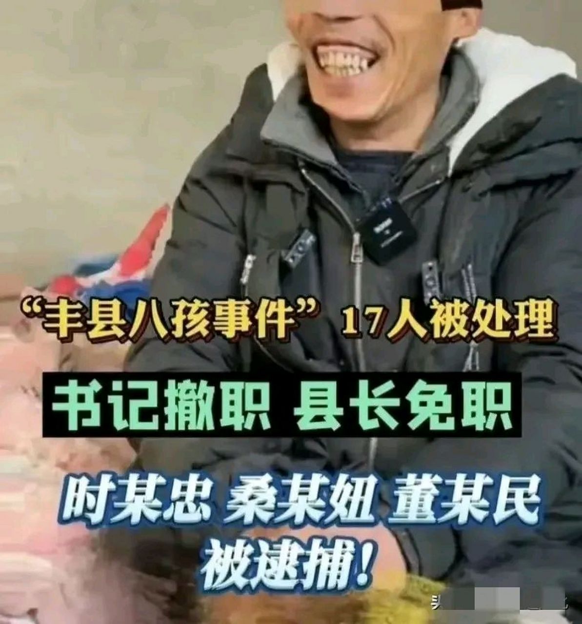 被告人"董志民"获刑九年有期徒刑,其中因虐待罪获