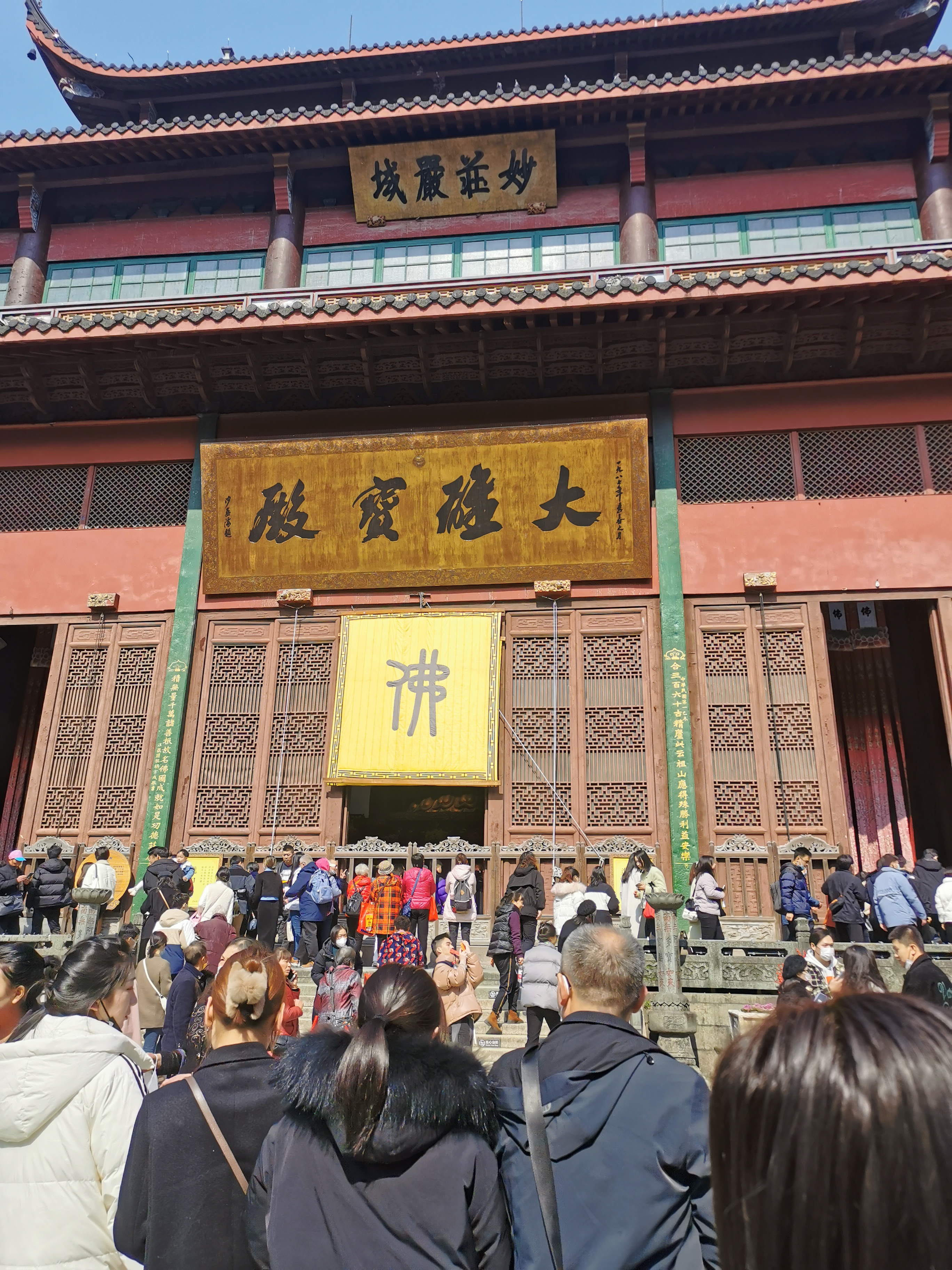 重走飞来峰灵隐寺