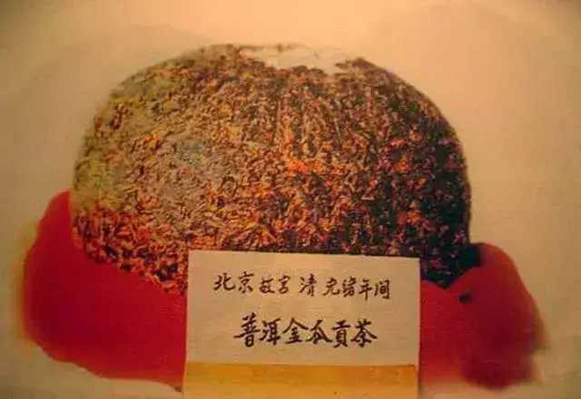 金瓜贡茶国家二级文物图片