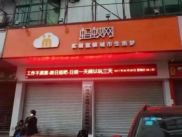 深圳往事:龙华公园内修车女孩好开放,观澜工厂美女业务员套路深