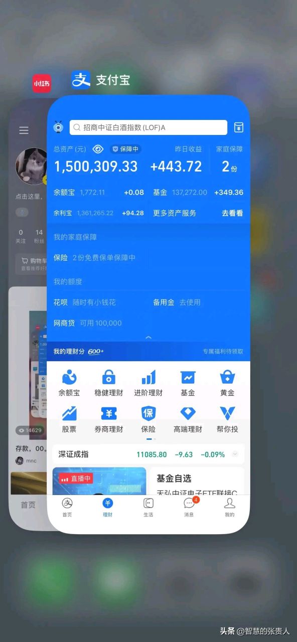 当你余额还有1000多万的时候,就不会再有任何焦虑了,加油!