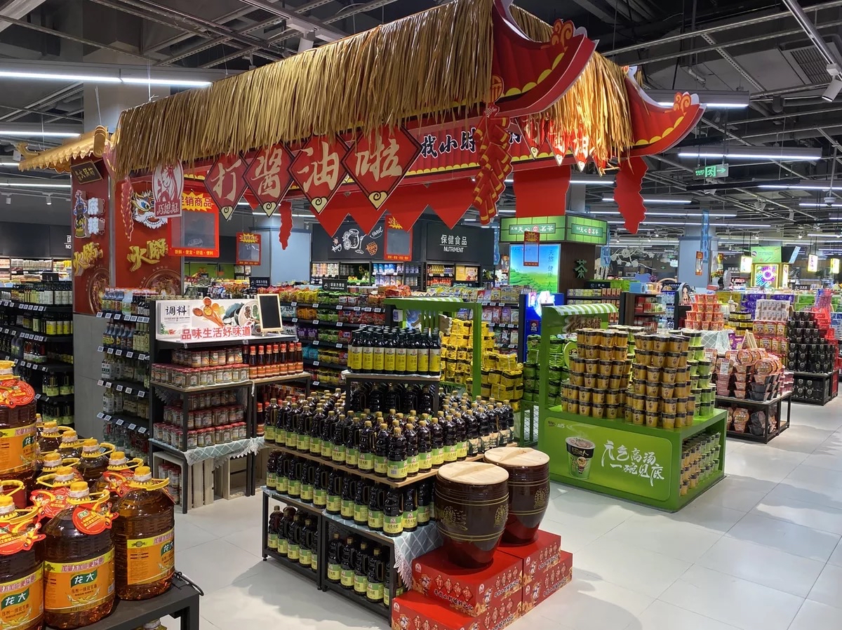 山东省首家中超店,大润发super淄博福园店即将开业
