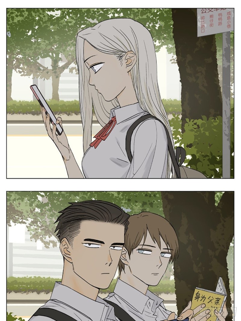 《南号尚风》企鹅转载～第七章