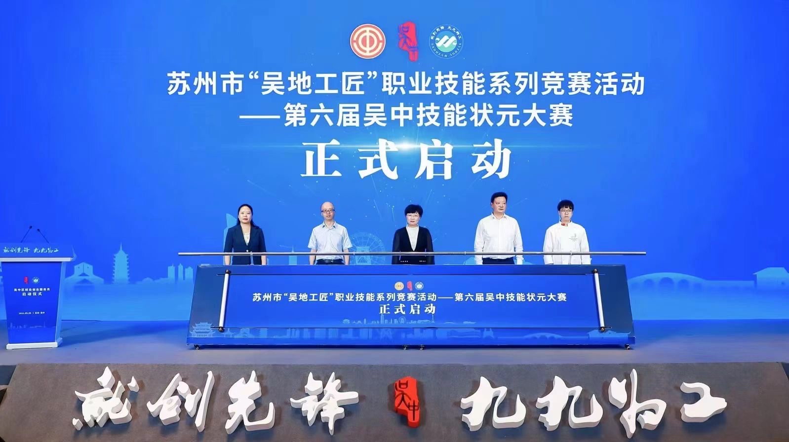 启动仪式道具,开幕式,新品发布,开业盛典,揭牌仪式