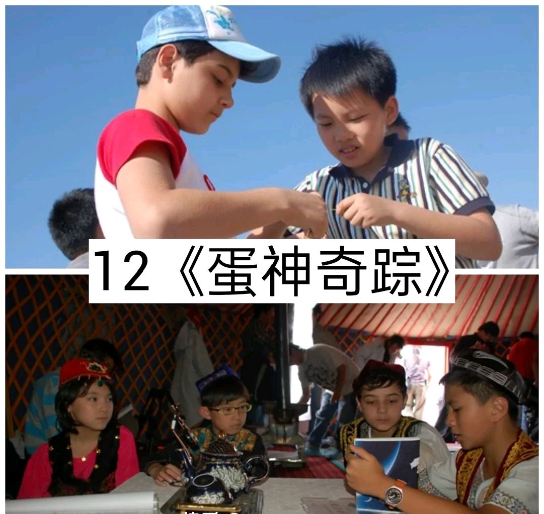 三十部永远消失在电视机前的真人动画片,你看过几部?