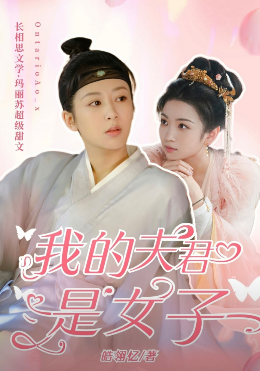 近日有个网友发出这样的一个疑问: 小夭和阿念打架