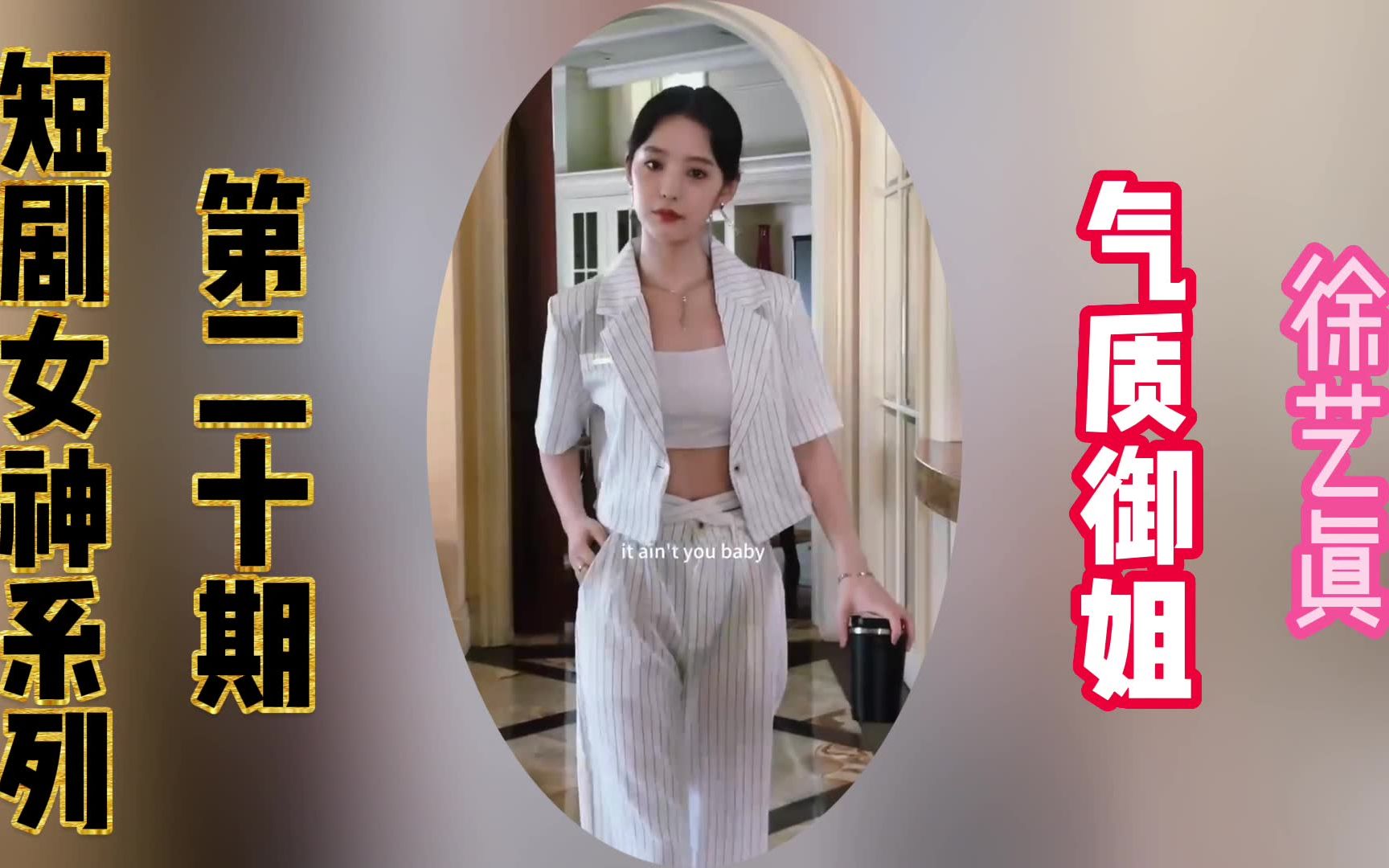 外国人沉迷中国霸总短剧?这些又尬又上头的小土剧,谁还没看过?