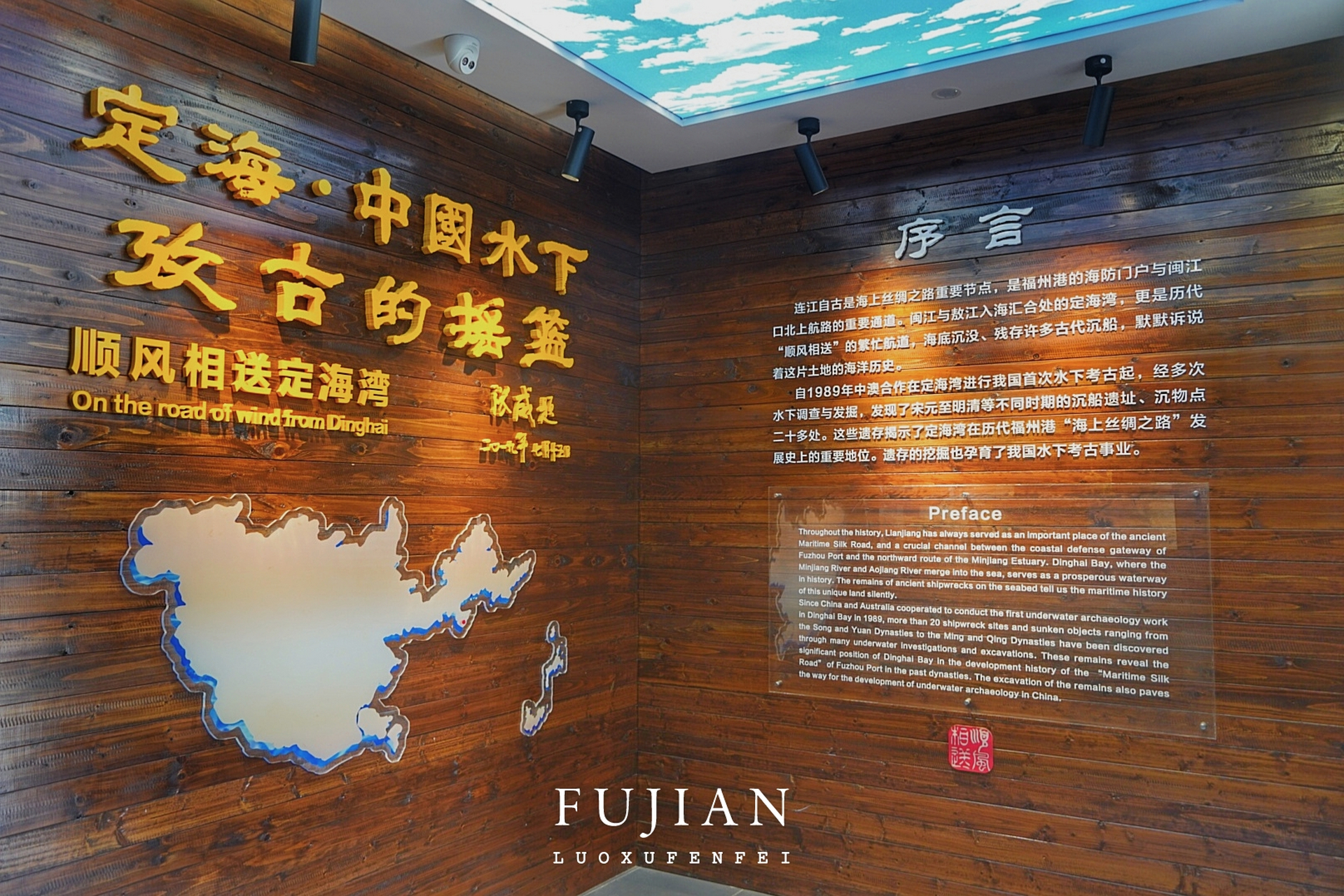 定海村博物馆距离定海古城城门不远,是座双层小楼,据说是由当地的供销