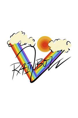 《 Rainbow V》飞龙传奇1.80仙踪林