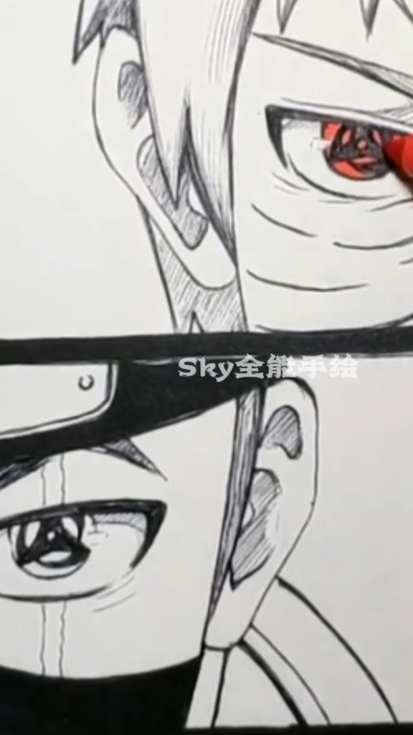 宇智波带土和卡卡西绘画过程