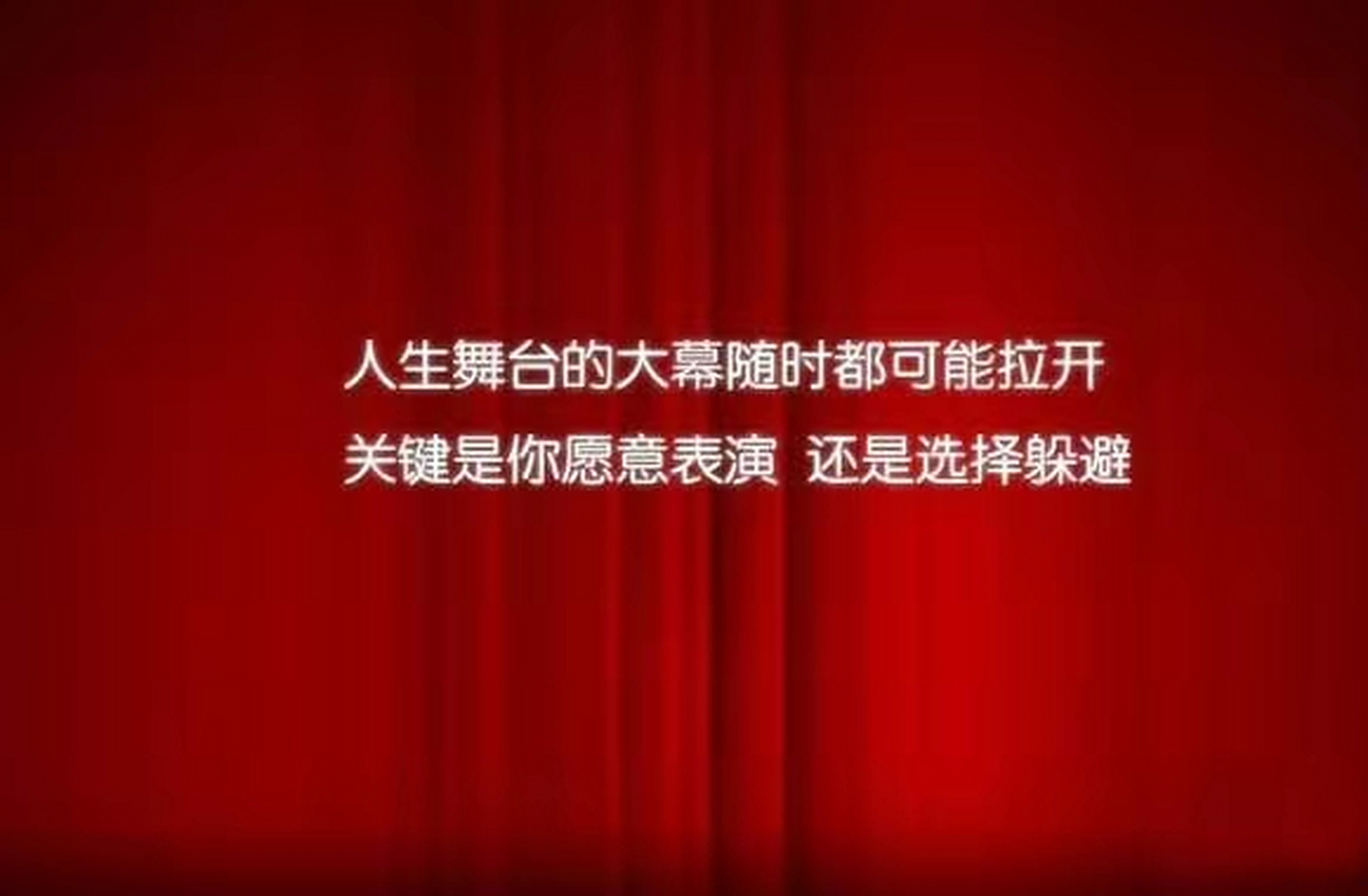 放下你的浮躁,放下你的懒惰,放下你的三分钟热度,放空你禁不住诱惑的