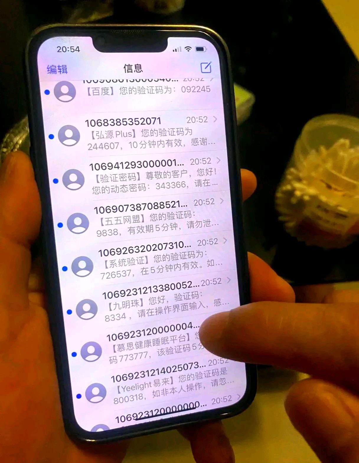 三星手机为啥收不到短信验证码 三星手机为啥收不到短信验证码