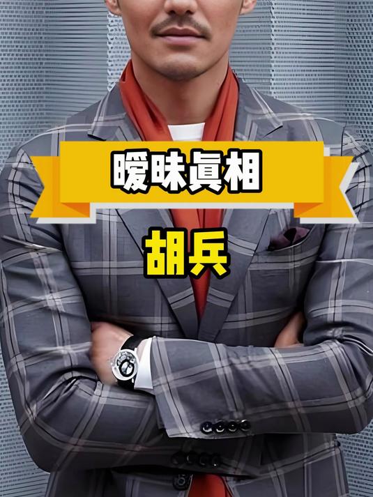 李颖被称为妈妈专业户,生活中有个富豪丈夫"儿女双全"