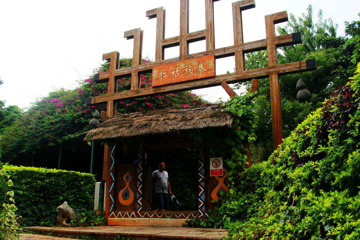 "云南民族村"的是与非!云南省委书记要求老牌景区反思引发热议