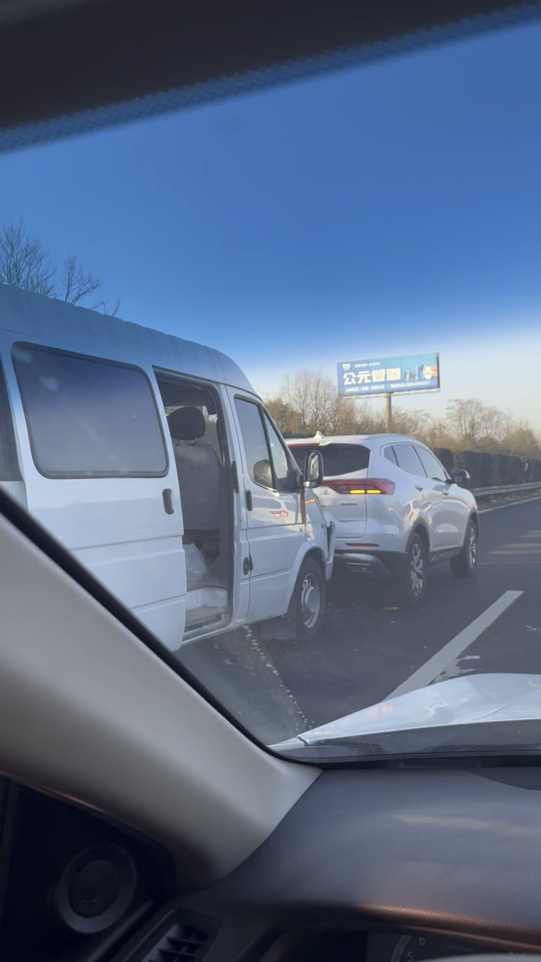 大家开车要注意了哦,在安徽广德路上,一定要慢一点,在慢一点,回家过年