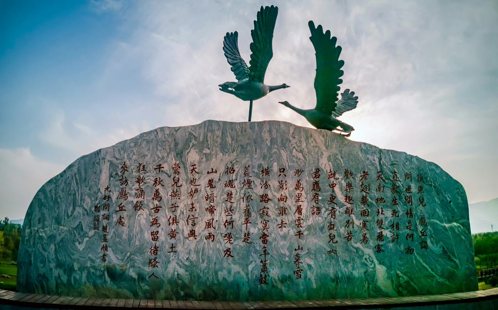 【太原新晋打卡地——雁丘园】  "问世间情为何物,直教生死相许"出自