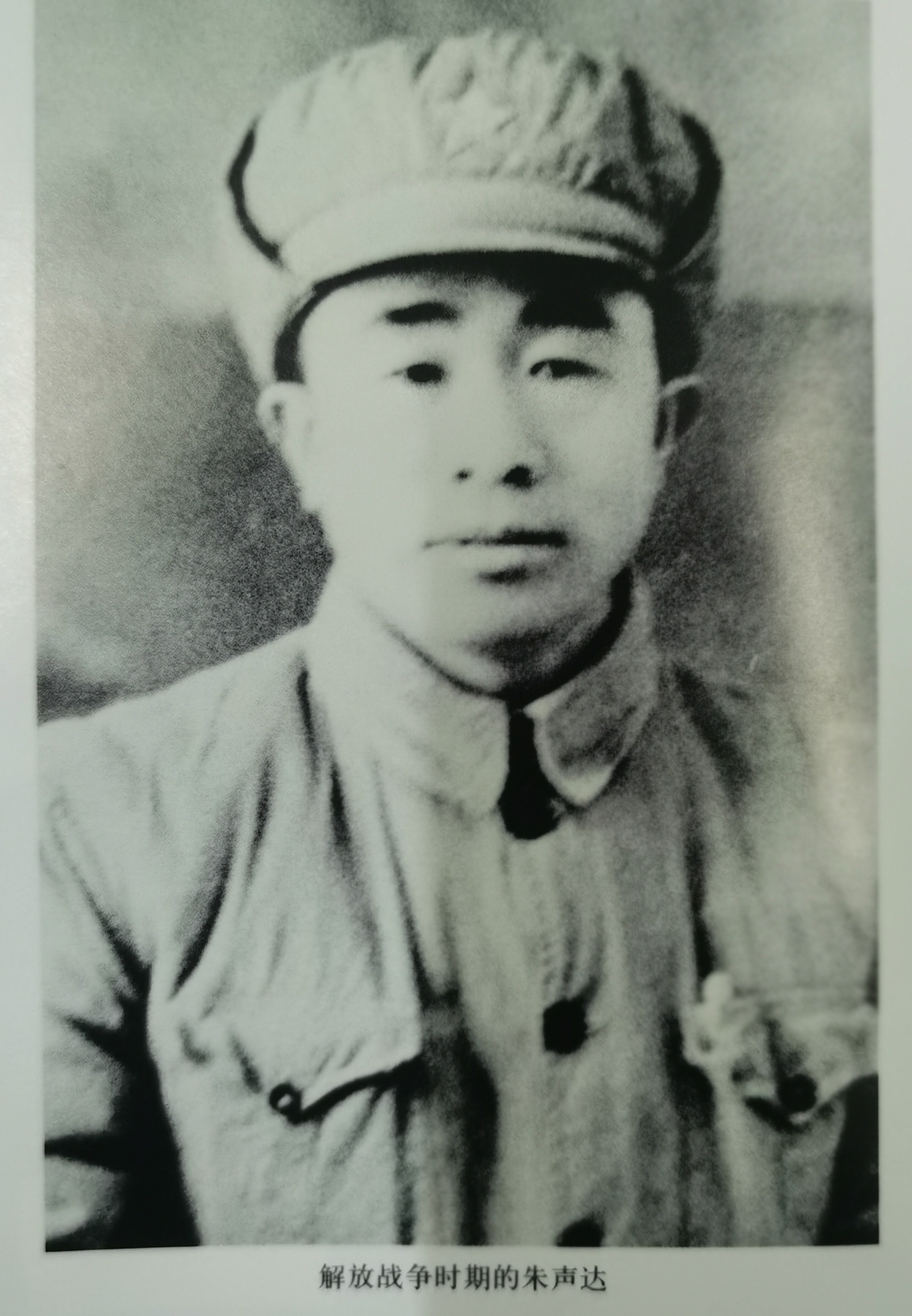 贺龙警卫开国独臂少将