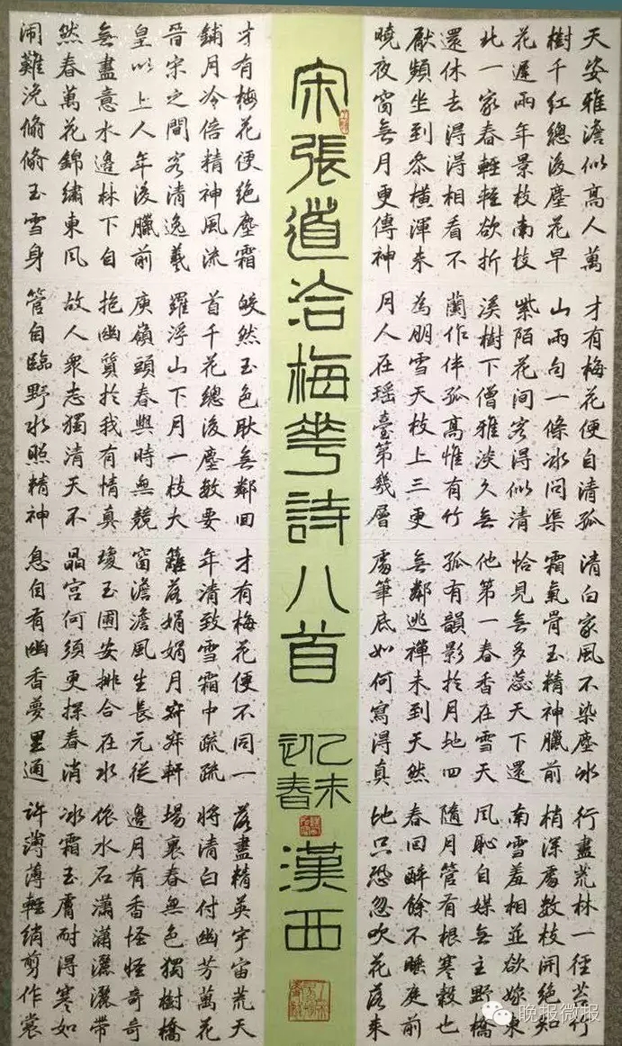 素面"殷汉西的"造字法"