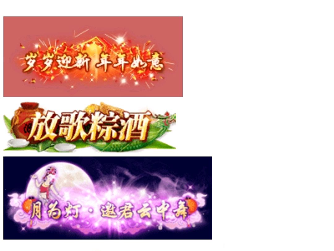 家园游戏非仙勿扰