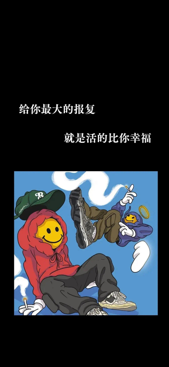 爱是一物降一物图片