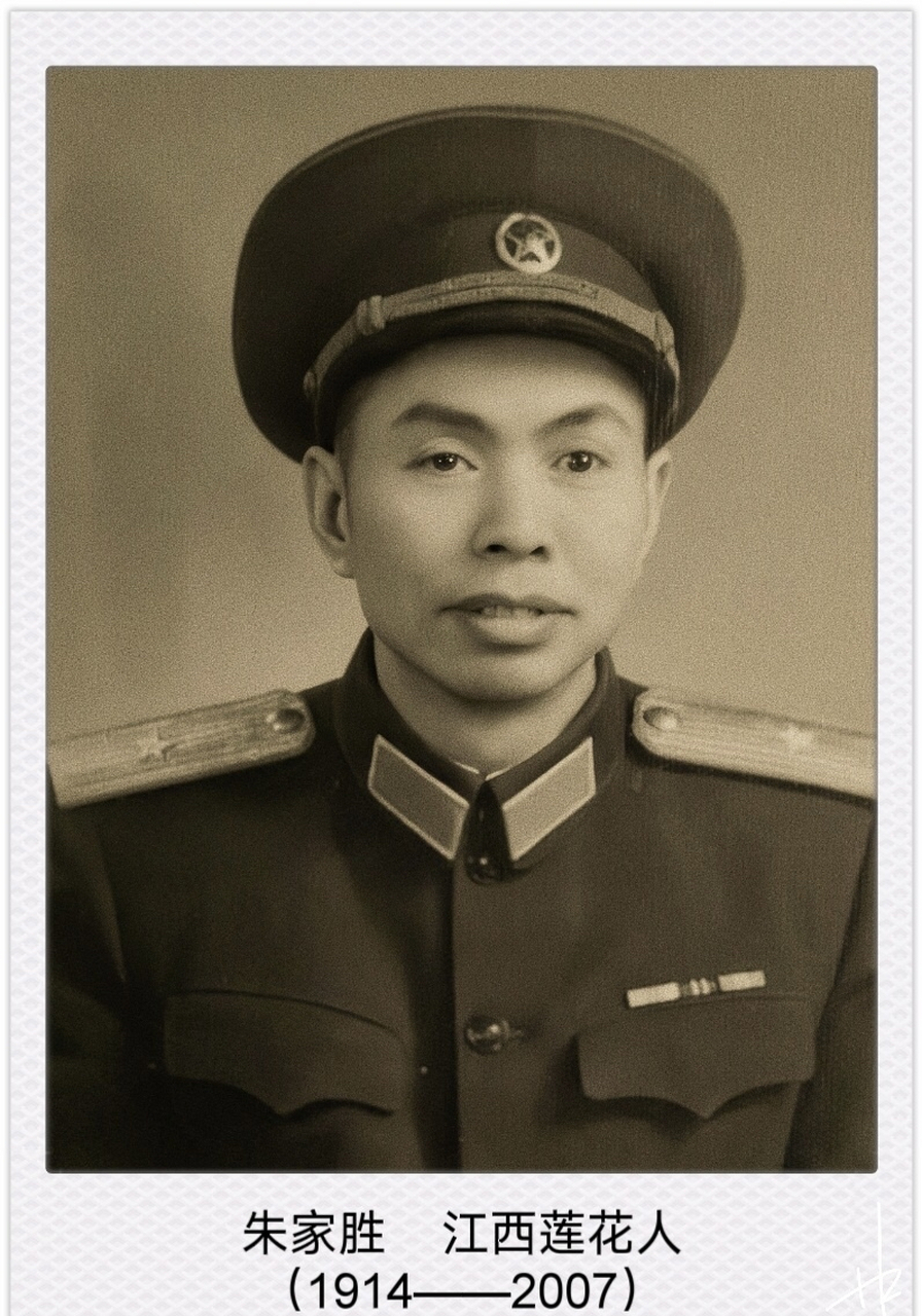 2007年8月3日,享年93岁的朱家胜将军在南京逝世.