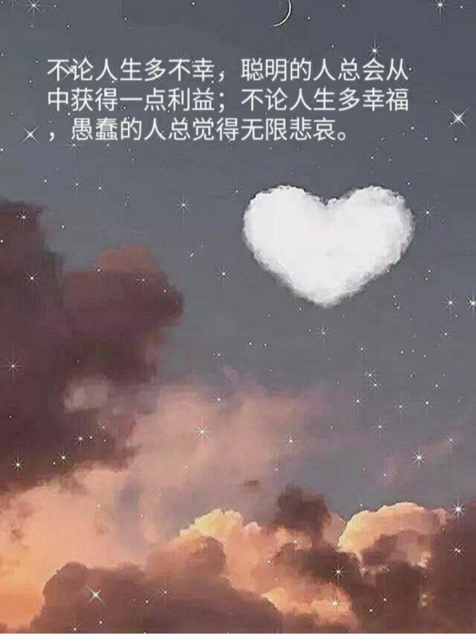 治癒 | 風雨兼程的狀態也要保持風雨無阻的心態 我可能沒辦法告訴你