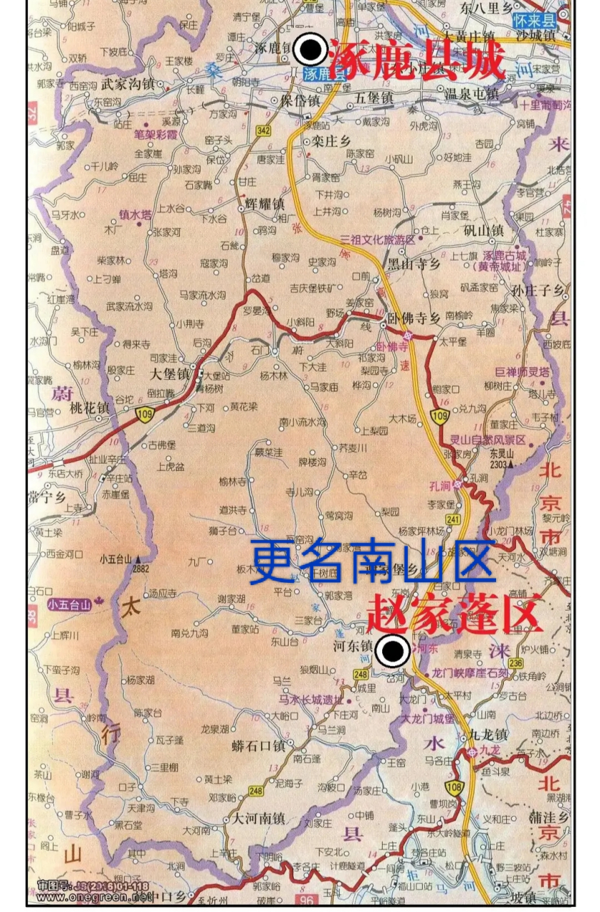 真的有,是位于河北省张家口市涿鹿县南山区.