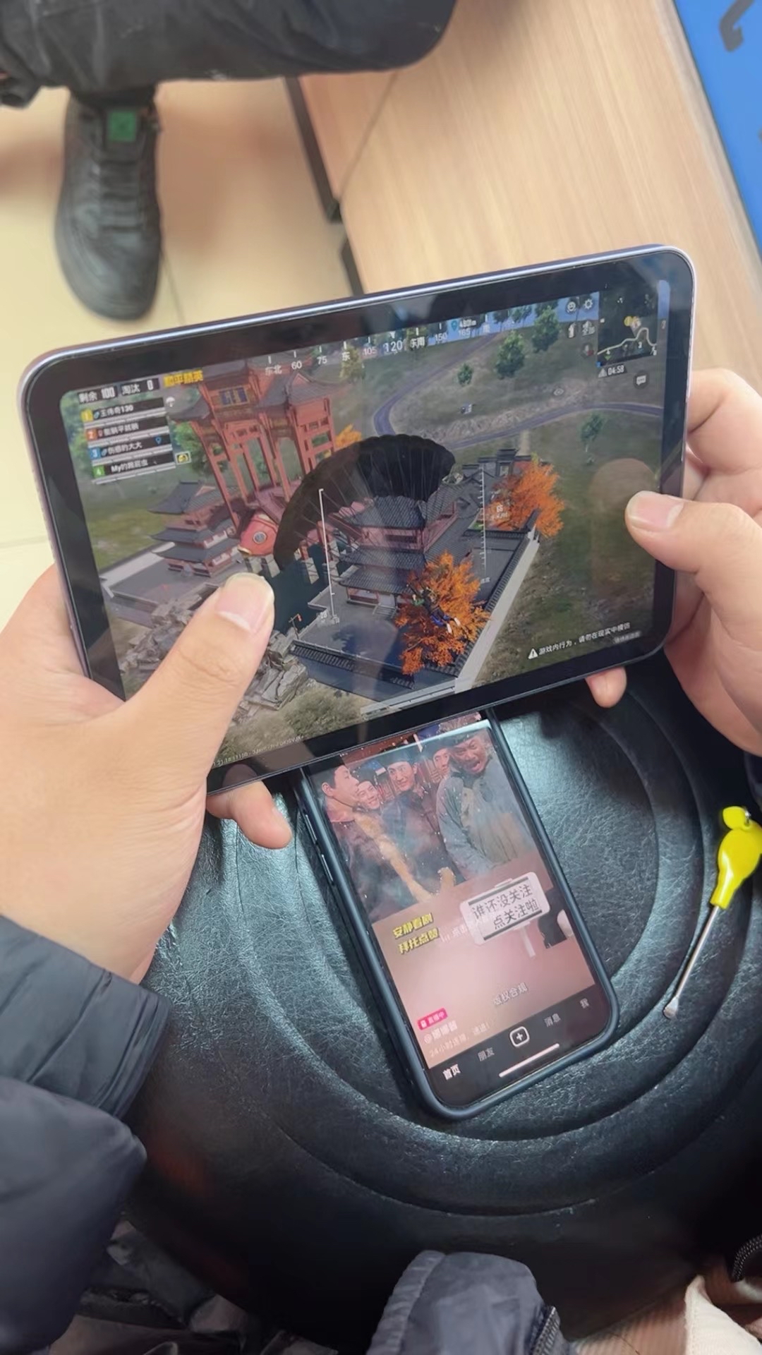 我把 ipad mini6给张三玩吃鸡,结果他连女朋友都不要了?