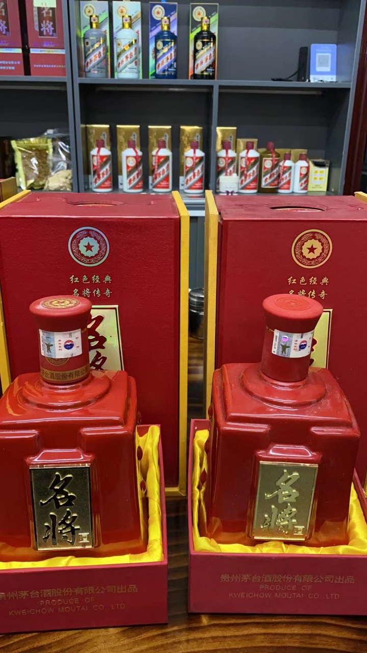 名将酒老酒的通病红盖的瓶盖易出现日期氧化,瓶盖粘手的通病,这是当时