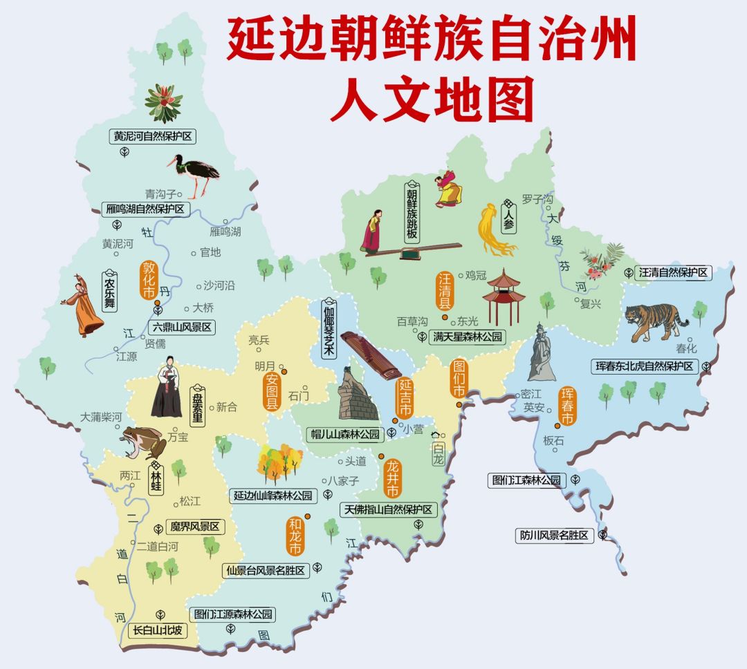 延吉市行政图片