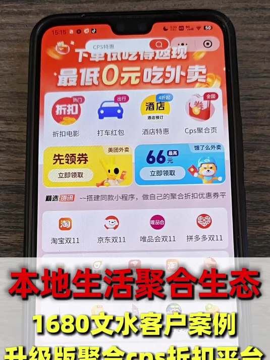 包含好一点的放单平台是什么平台啊的词条