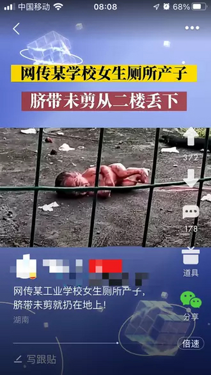 早恋果然是毒药,这个做法已经涉嫌触犯遗弃罪,如果造成