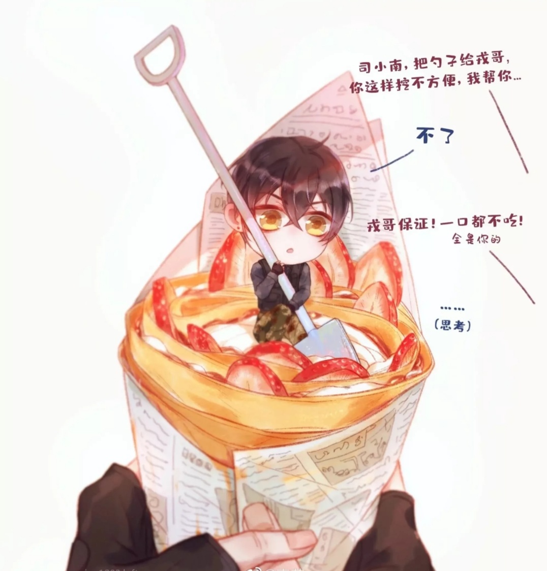 《不死者》戎哥来接你了,看看我的司小南