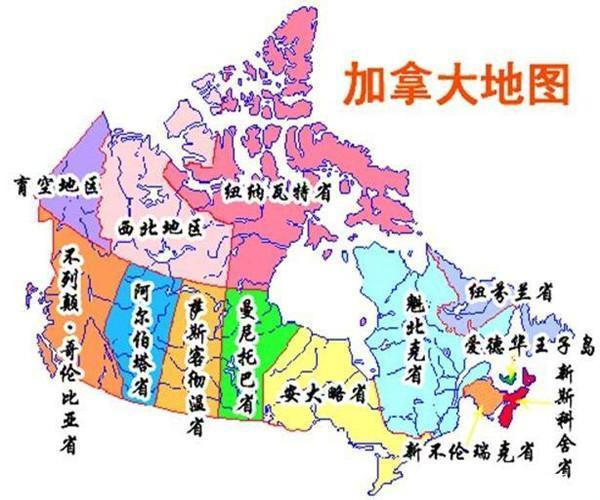 加拿大说英语而为什么它的魁北克省却说法语还闹独立?