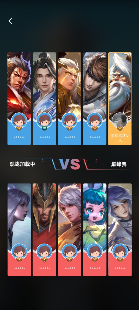 这什么啊,巅峰赛惊现青铜段位,有没有大神指点迷津的?