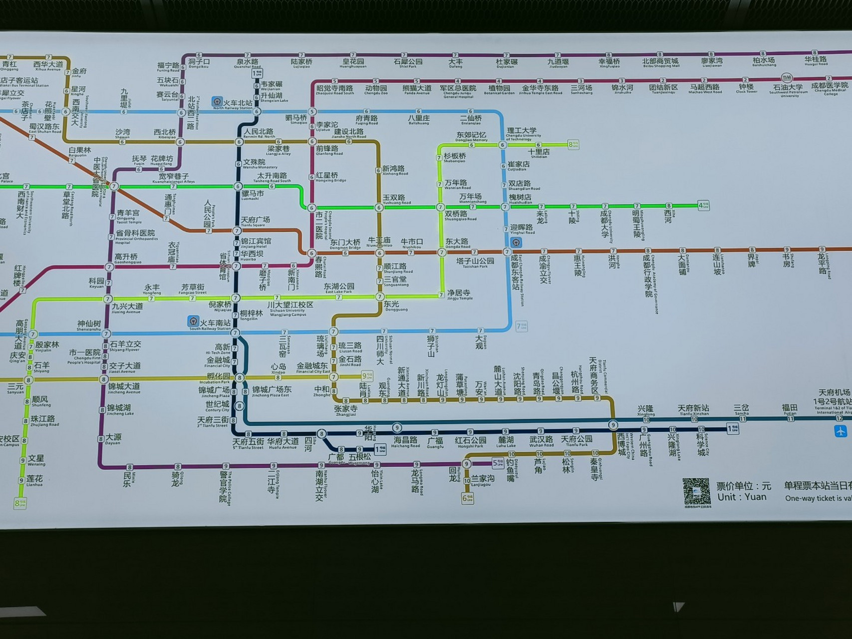 成都軌道交通2023線路圖應該要換了說不定2024年的地鐵線路圖會全部