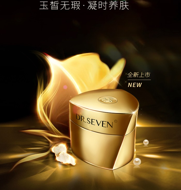 蒂尔施玉肌膏的功效与作用