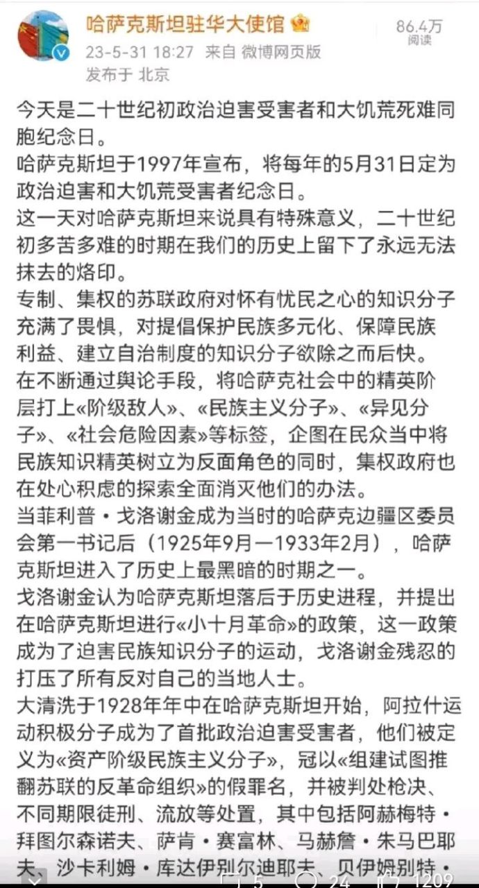 在苏联70多年的历史中,"大饥荒"和"大清洗"是不能回避的存在.