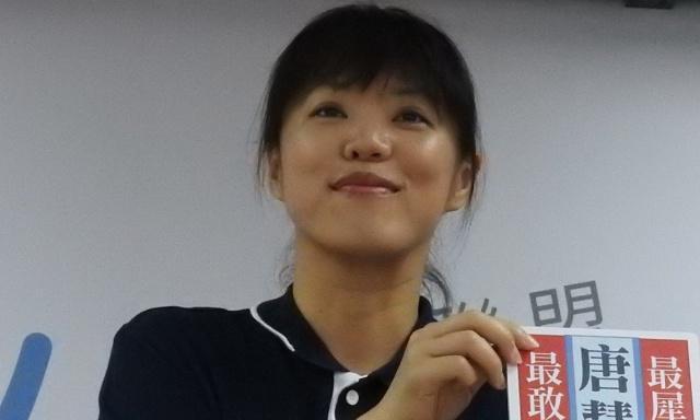 唐慧琳:台湾政论界的锐利女战士