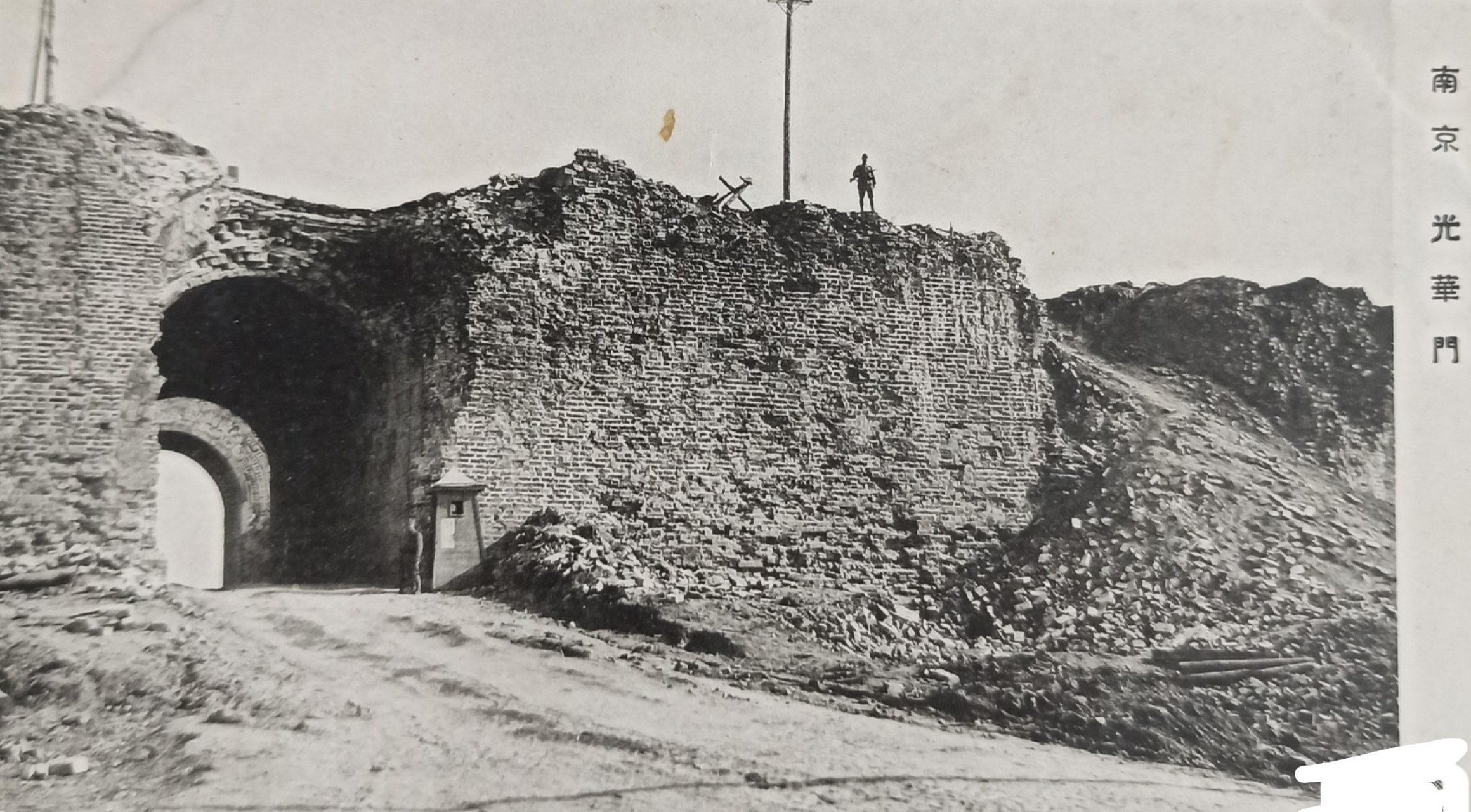 1937年12月南京保卫战在光华门展开, 南京守军节节抵抗牺牲无数 最终