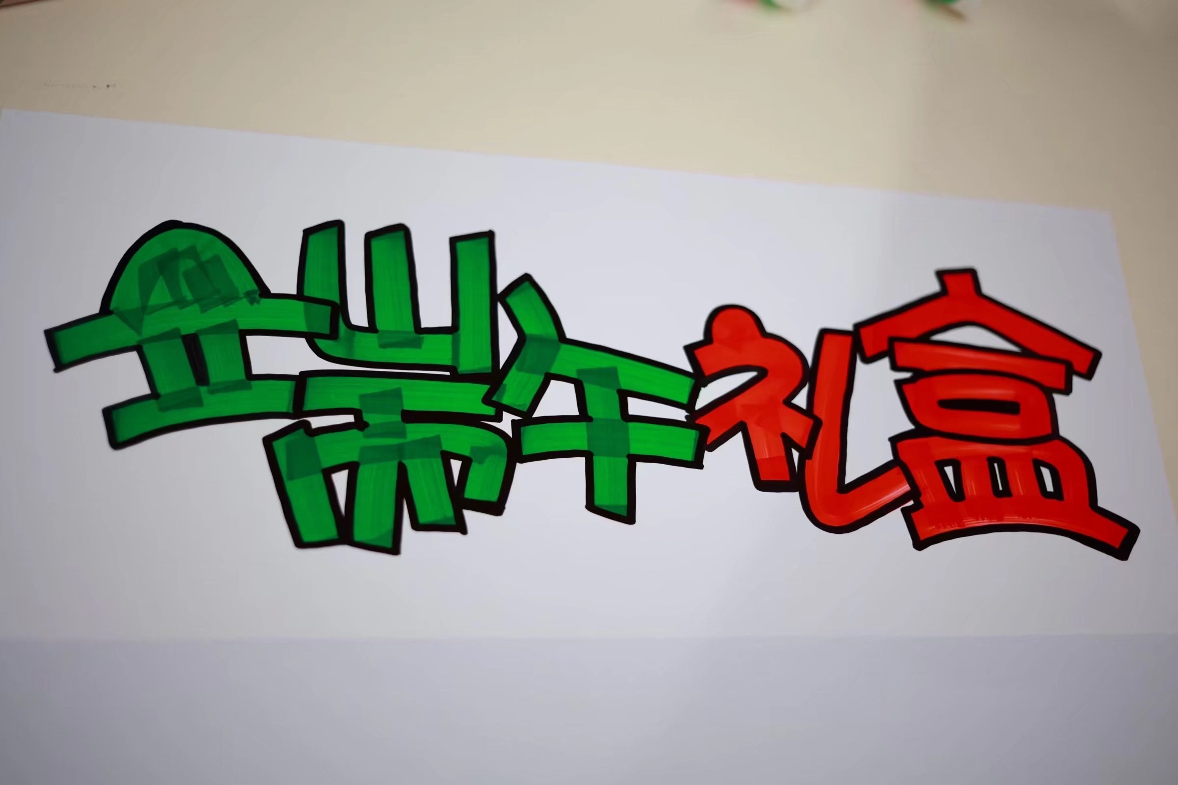 端午节手绘pop海报设计