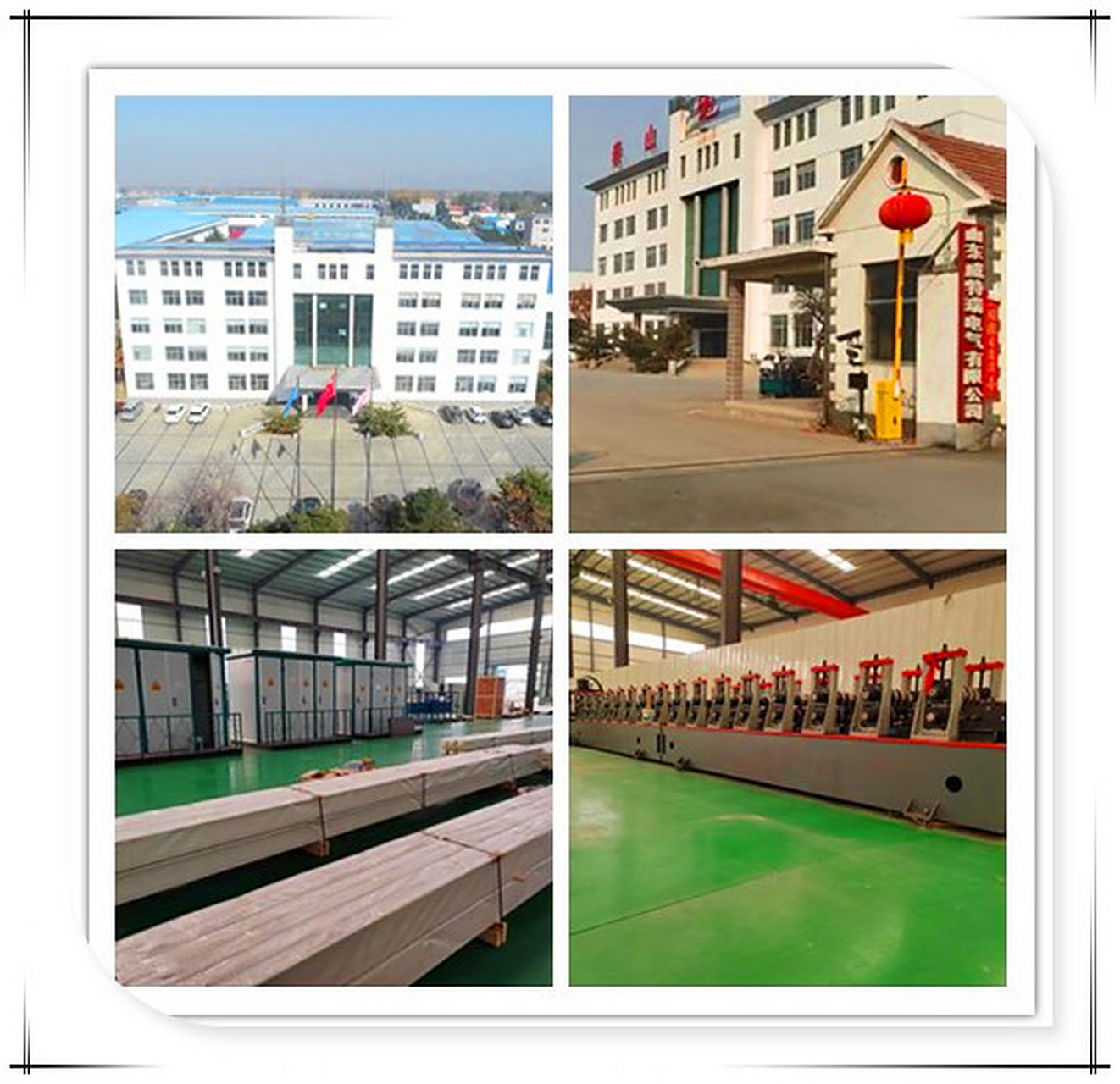 秋高气爽,适合来厂参观哟,威特瑞电气欢迎您[比心][比心]