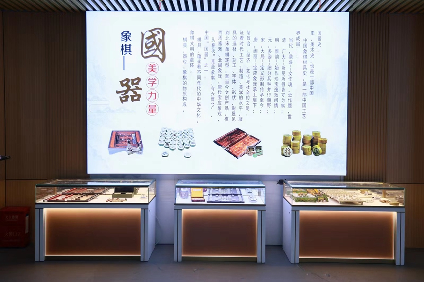 棋国象棋博物馆落户深圳象棋专业基地