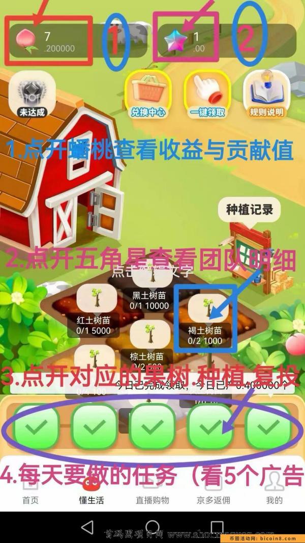 零撸懂生活,免费认证,17一个起秒卖 零撸懂生活,免费认证,17一个起秒卖
