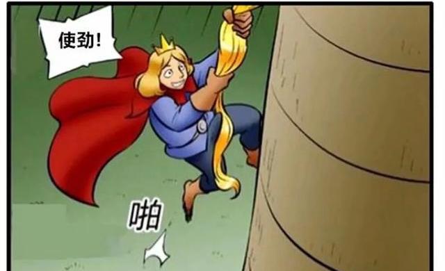 爆笑漫画:遇到这样的长发公主,连王子都吓了一跳
