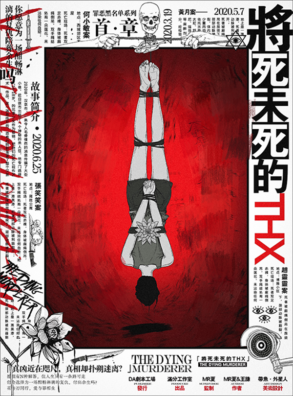 将死未死的THX—可玩性还是很高的