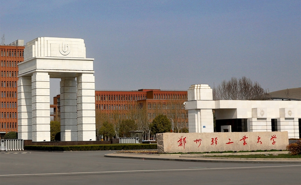 谁动了副院长的微信号?郑州轻工业大学回复原因,却遭网友质疑