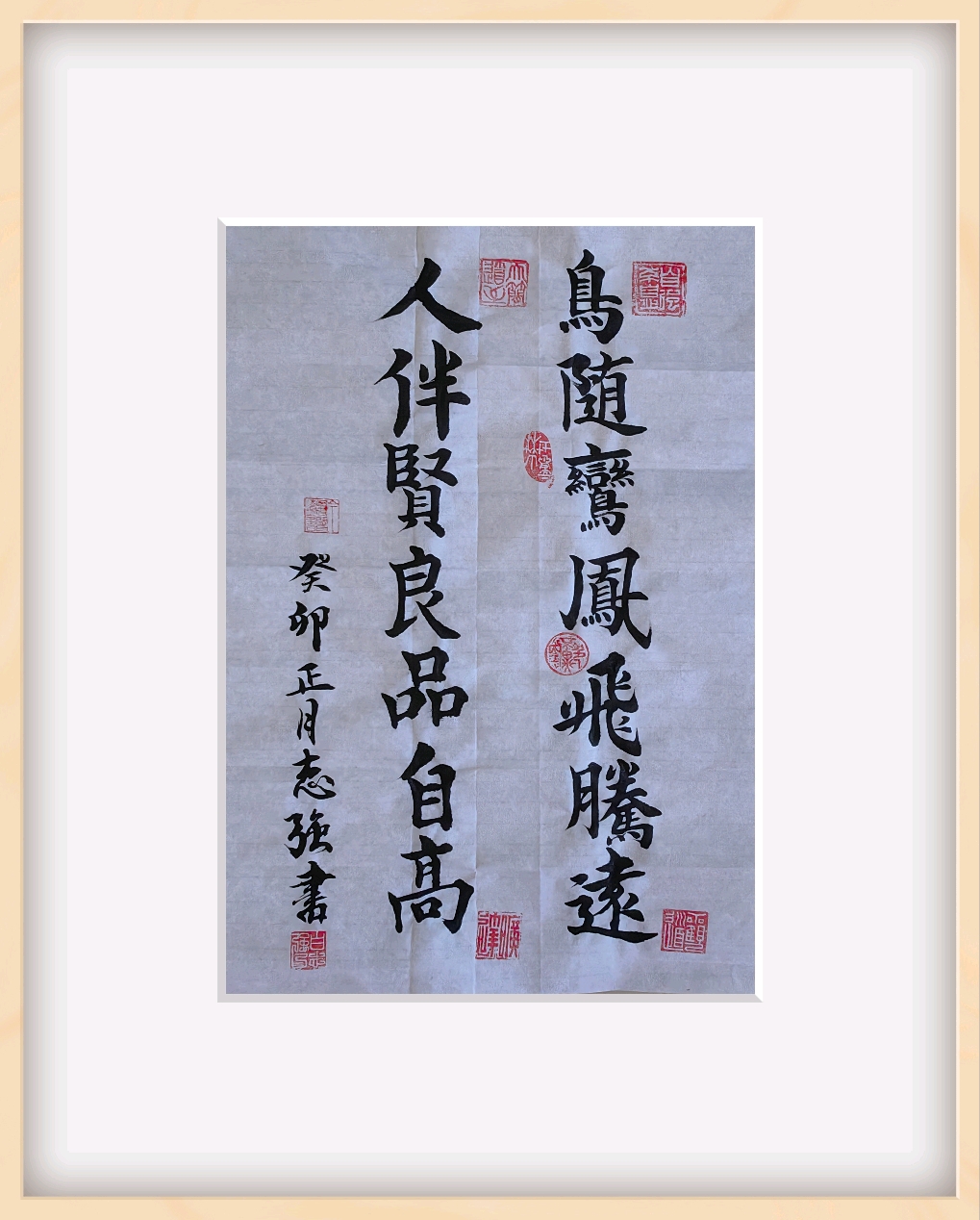 近朱者赤近墨者黑