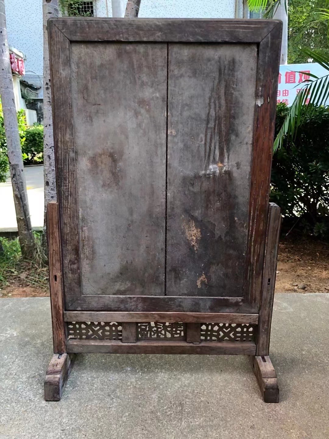 海南黄花梨清代老物件插屏高63.5长41宽16重6.5斤